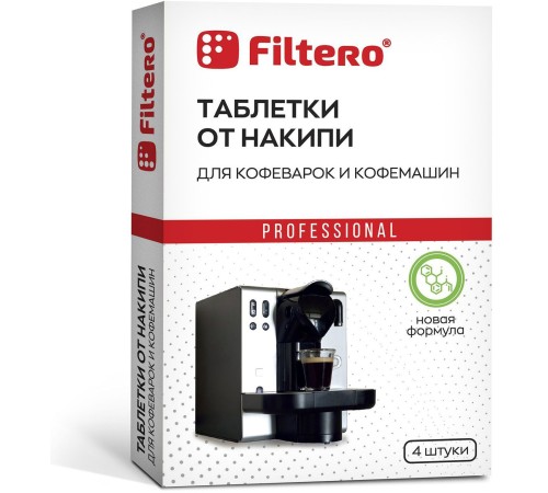 Очищающие таблетки для кофеварок/кофемашин Filtero Арт.602 (упак.:4шт) Очищающие таблетки для кофеварок/кофемашин Filtero Арт.602 (упак.:4шт)