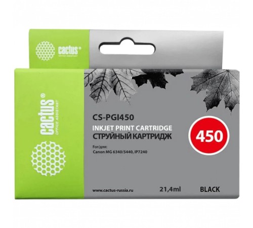 Чернила Cactus CS-I-PGI450