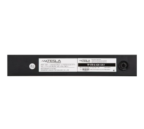 Блок розеток с функцией измерения Tesla Power TP-STD-A-42A-32L1