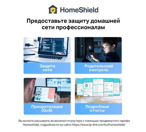 Mesh-система AX3000 с поддержкой PoE TP-Link Deco X50-PoE (2-pack) X50-PoE(2-pack)