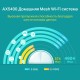 Mesh-модуль AX5400 TP-Link Deco X60 (1-pack) X60(1-pack)