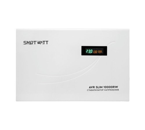 Настенный стабилизатор напряжения Smartwatt AVR SLIM 10000RW 4512020310006