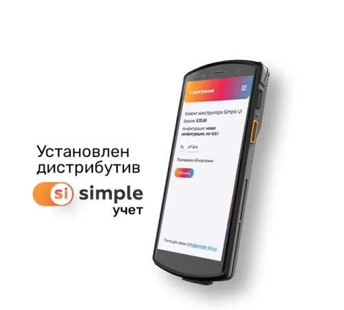 ТСД Терминал сбора данных Urovo DT50D RFID DT50D-SU3S9E4011