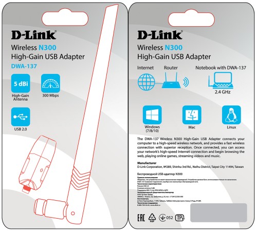 Сетевой адаптер D-Link DWA-137 DWA-137/C1A