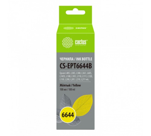 Чернила Cactus CS-EPT6644B