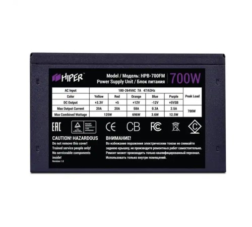 Блок питания Hiper HPB-700FM APFC 80PLUS Bronze Full-modular