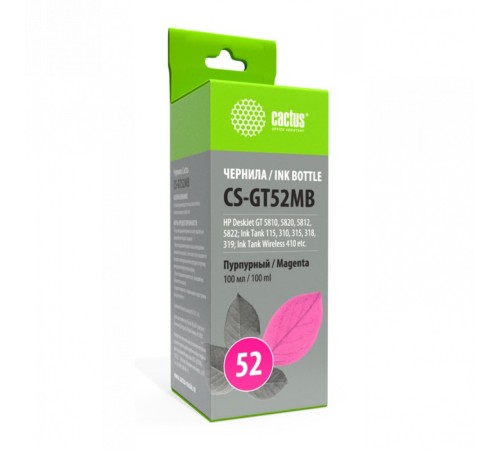 Чернила Cactus CS-GT52MB