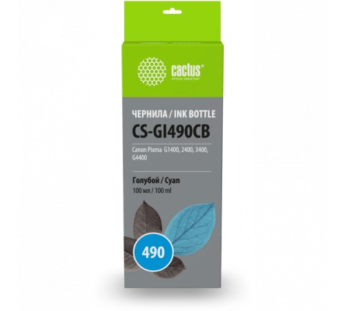 Чернила Cactus CS-GI490CB