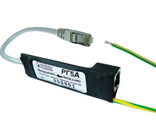Устройство защиты Ethernet Info-Sys РГ5