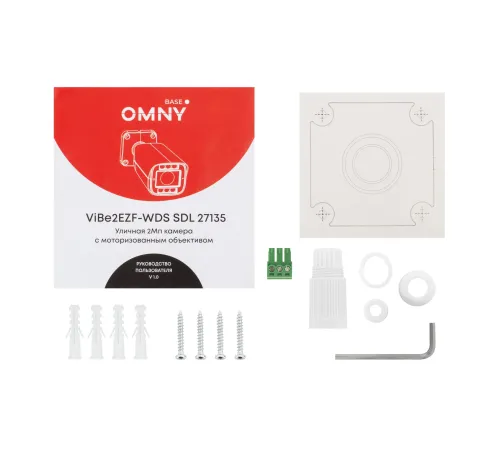 IP камера OMNY BASE ViBe2EZF-WDS SDL-C 27135 IP камера OMNY BASE ViBe2EZF-WDS SDL-C 27135