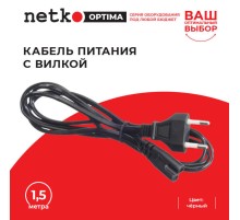 Кабель питания с вилкой 1,5м черный Netko Optima CF 2055 1.5M (51694)