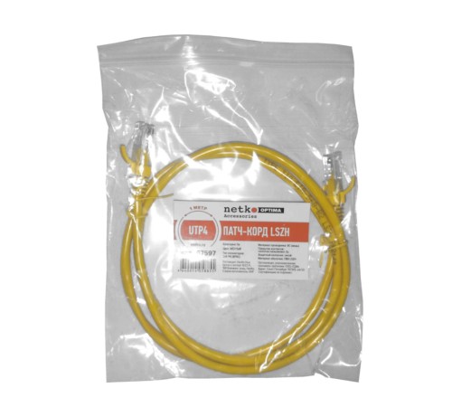 Патч-корд UTP4 cat 5e 1,0м ВС LSZH желтый литой коннектор Netko Optima N.BC.UTP.5e-1.0m-6-lszh (67597)