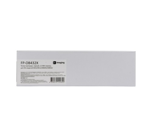 Картридж Fplus FP-OB432X
