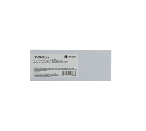 Картридж Fplus FP-X6022Y