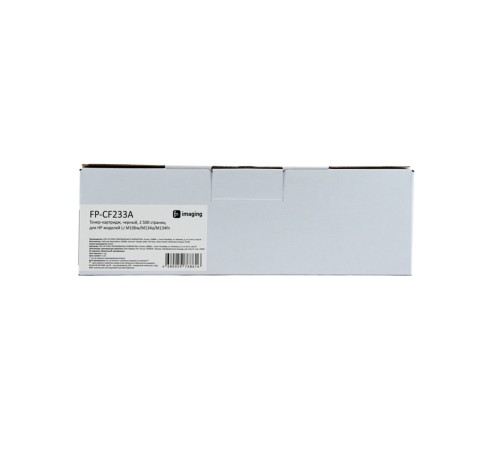 Картридж Fplus FP-CF233A
