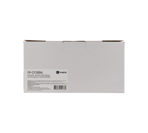 Картридж Fplus FP-CF289A