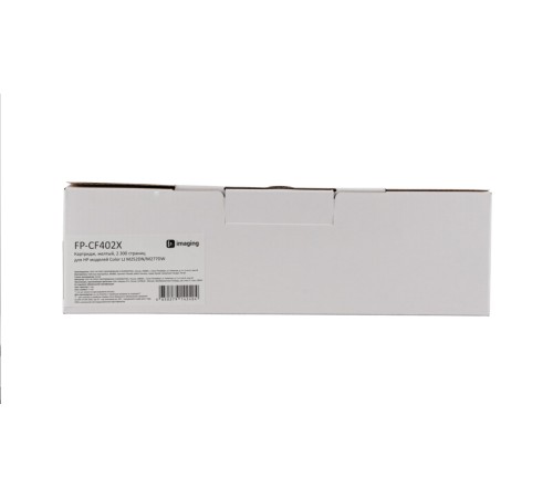 Картридж Fplus FP-CF402X