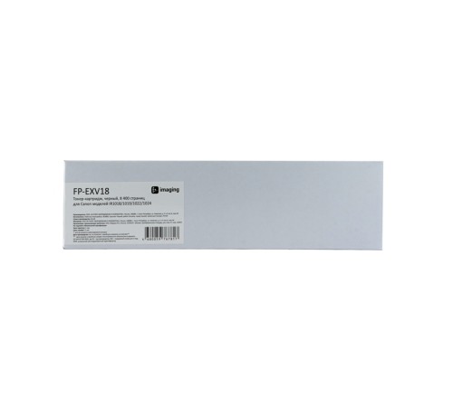 Картридж Fplus FP-EXV18