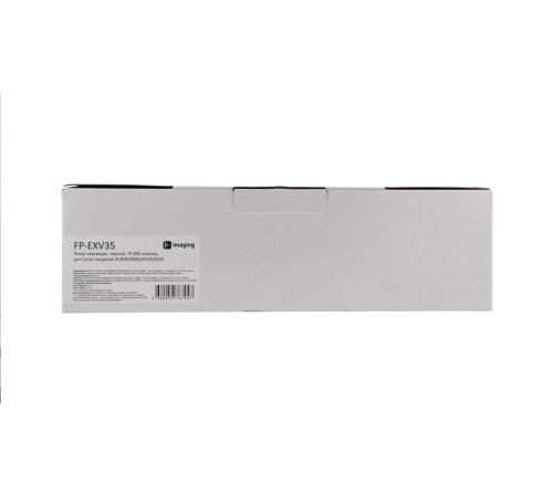 Картридж Fplus FP-EXV35