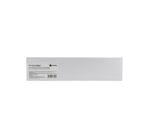 Картридж Fplus FP-EXV48M