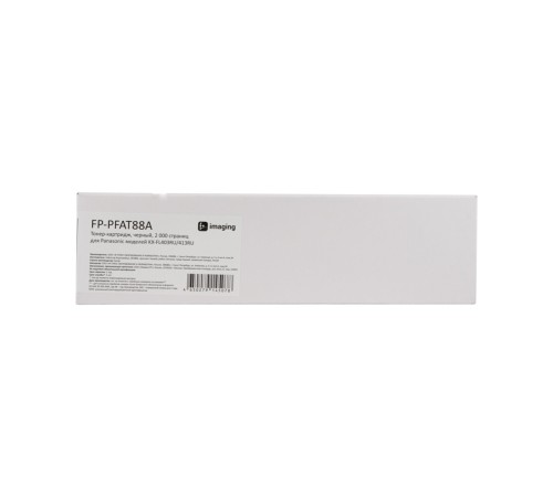 Картридж Fplus FP-PFAT88A