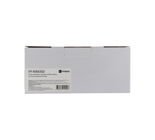 Картридж Fplus FP-RIM350