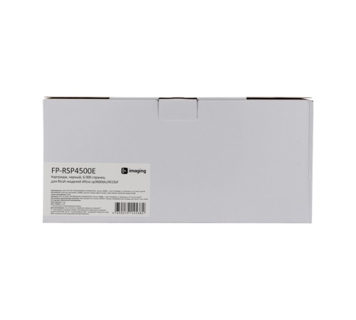 Картридж Fplus FP-RSP4500E