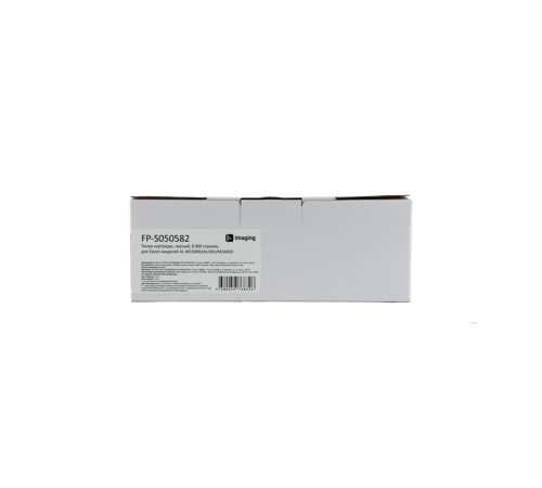 Картридж Fplus FP-S050582