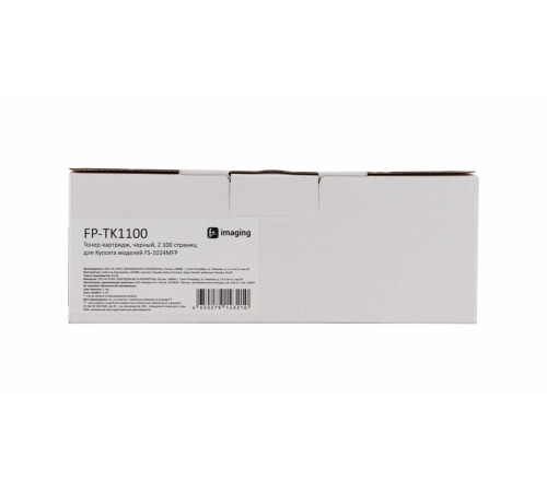 Картридж Fplus FP-TK1100