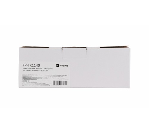 Картридж Fplus FP-TK1140