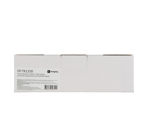 Картридж Fplus FP-TK1150