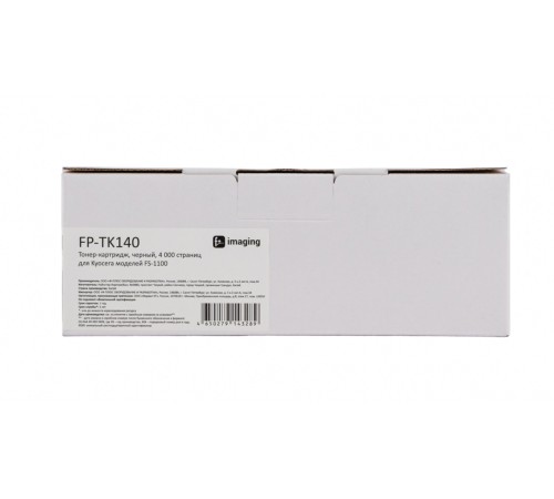 Картридж Fplus FP-TK140
