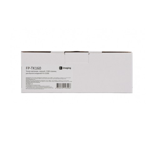 Картридж Fplus FP-TK160