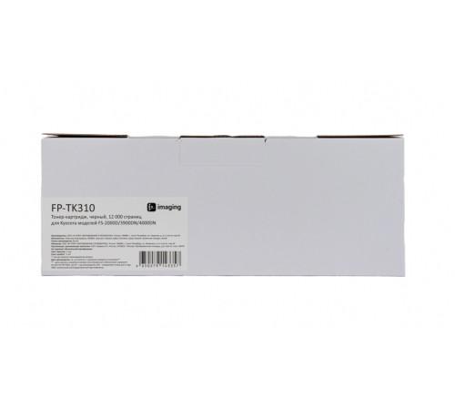 Картридж Fplus FP-TK310