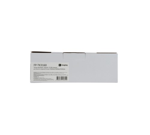 Картридж Fplus FP-TK3160