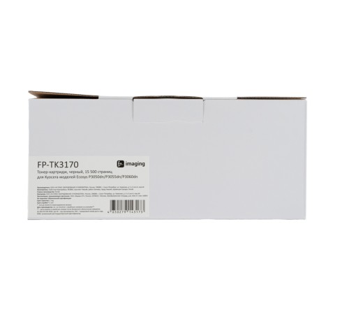 Картридж Fplus FP-TK3170