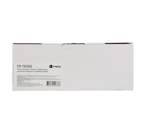 Картридж Fplus FP-TK350