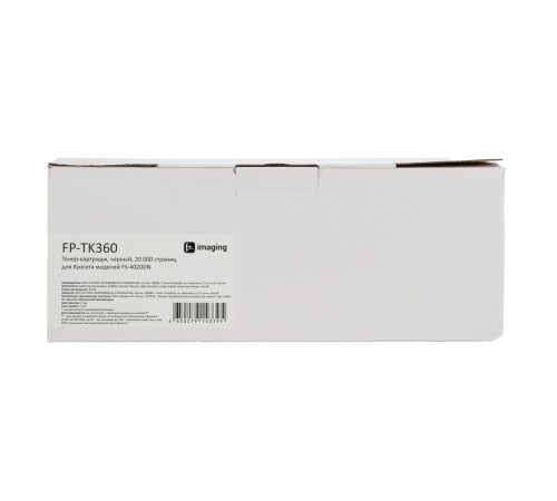 Картридж Fplus FP-TK360