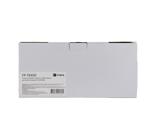 Картридж Fplus FP-TK450