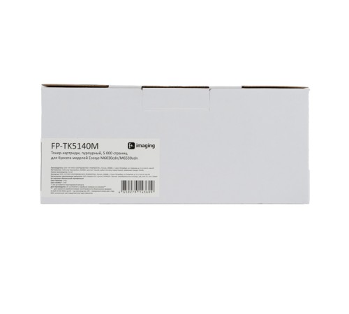 Картридж Fplus FP-TK5140M