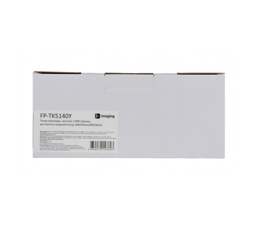 Картридж Fplus FP-TK5140Y