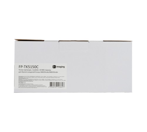Картридж Fplus FP-TK5150C