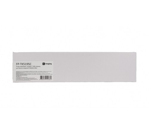 Картридж Fplus FP-TK5195C