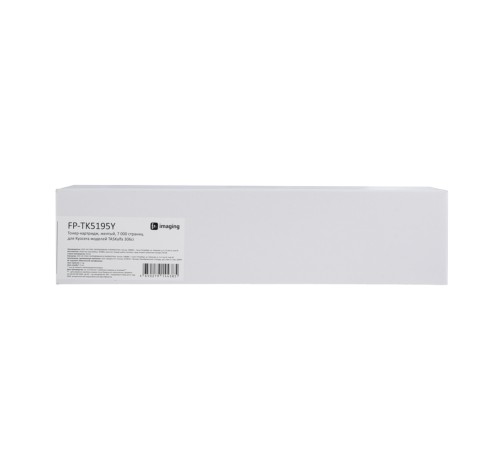 Картридж Fplus FP-TK5195Y