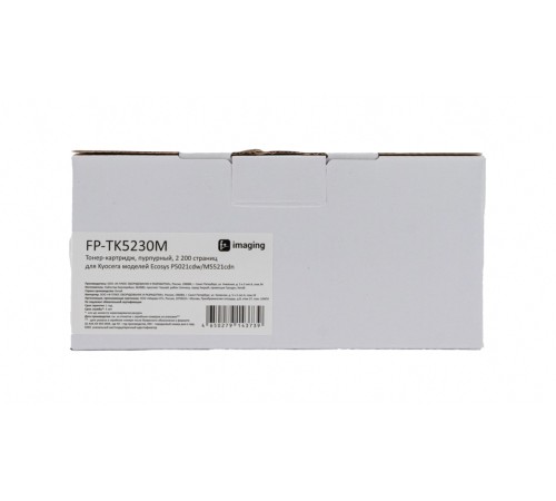 Картридж Fplus FP-TK5230M