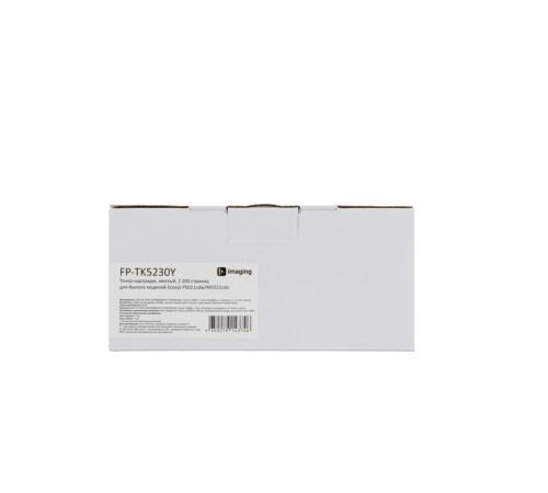 Картридж Fplus FP-TK5230Y