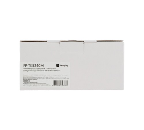 Картридж Fplus FP-TK5240M