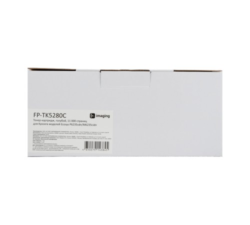 Картридж Fplus FP-TK5280C
