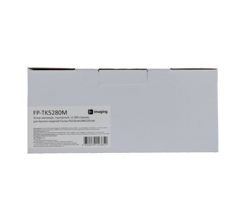 Картридж Fplus FP-TK5280M
