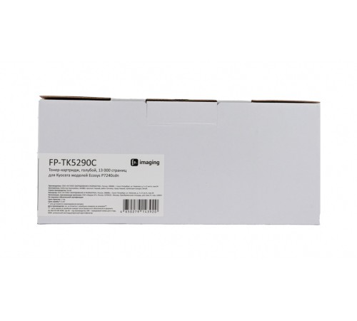 Картридж Fplus FP-TK5290C
